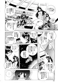 COMIC Momohime 2003-03