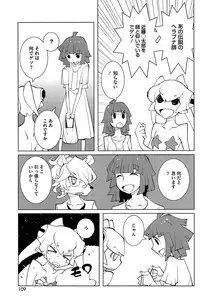 COMIC HOTMiLK 2015-04