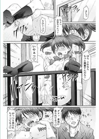 COMIC Penguin Celeb 2017-01 [Digital]