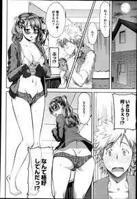 COMIC Megastore 2013-04