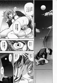 [Kawaraya A-ta] Hana no Shizuku