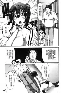 [Hori Hiroaki] Harem Pakopako Aikoukai - Orgy Party Fan Club [Chinese]