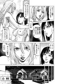 BUSTER COMIC 2016-09