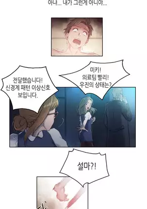 Erotic Sensuality & Perception 1-13