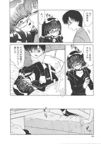 [Miyamoto Rum] Miwaku No Vitamin