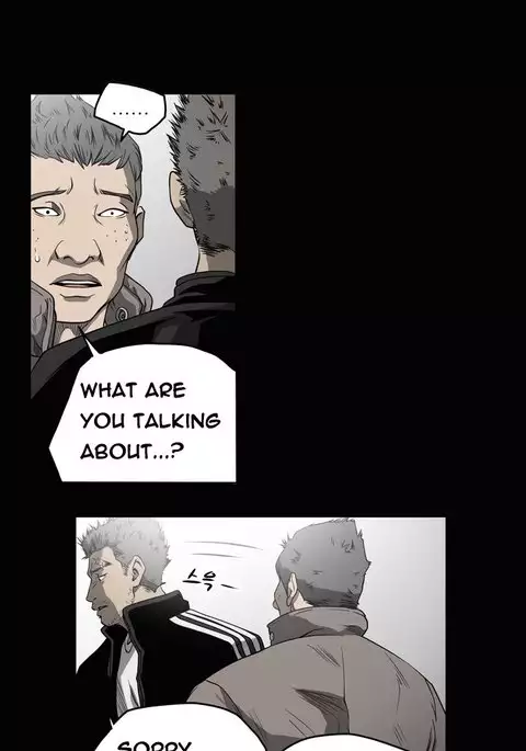 Kitsch | Disrespectful Bitch