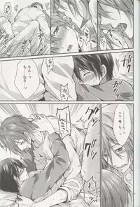 (HaruCC19) [Aiou (Aoshi Hina)] Aitsu no Yome Skill ga Takasugirundaga. (Free!)