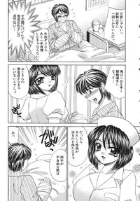 [Nekojima Lei] Haratte Please!