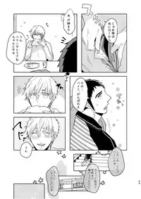 [C2.inc (C2)] C2 TIE TIME Pac.1 [Digital]