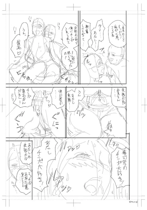 twin Milf Color Page Hokan Pack