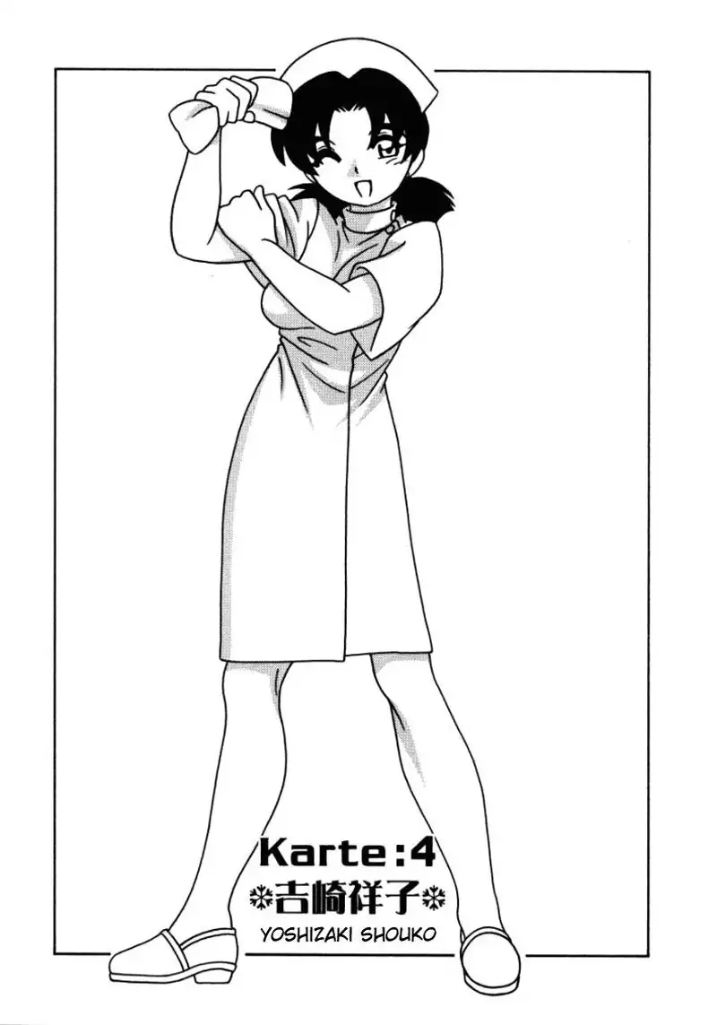 White Angel Chapter 4