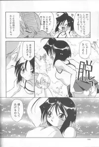 [Konata Hyuura] Bakuhatsu Sunzen!!