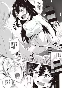 COMIC Ananga Ranga Vol. 29