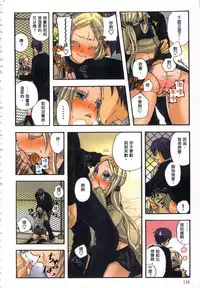 [佐藤沙緒理] 性愛ROBOT 莉莉 Vol.1