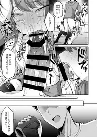 [Hi-CAL (Kurikama)] Ore wa Toshishita Kareshi no Iinari Kanojo [Digital]