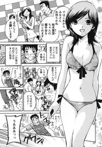 Action Pizazz Special 2007-09