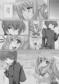 COMIC SIGMA 2010-04 Vol.43