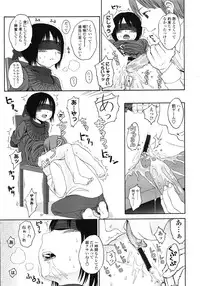 COMIC LO 2008-06 Vol.51