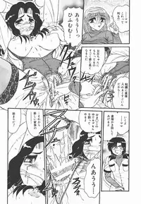 [Harukaze Saki] Immoral