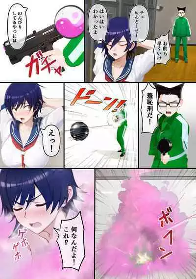 Shūchi Gakuen ̄ Shūchi Taisei o Tsukeru Tame ni Erokosupure de Shashin Satsuei