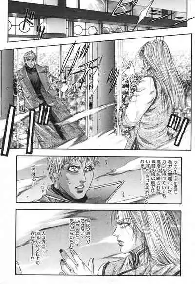 COMIC Kairakuten 3.1999