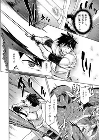 (COMITIA121) [Jyouren Kishidan (Kiasa)] Keiyaku Melusine Iseki Hen