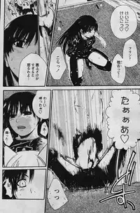 Comic Papipo 2006-03