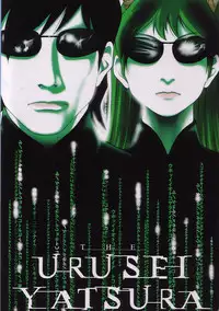 (C64) [Atelier Sava (Various)] EVERYDAY, I fall in love (Urusei Yatsura)