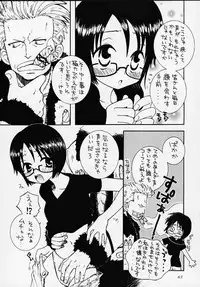 (C58) [Sairo Shuppan (Various)] 1P'S SIDE-A (One Piece)