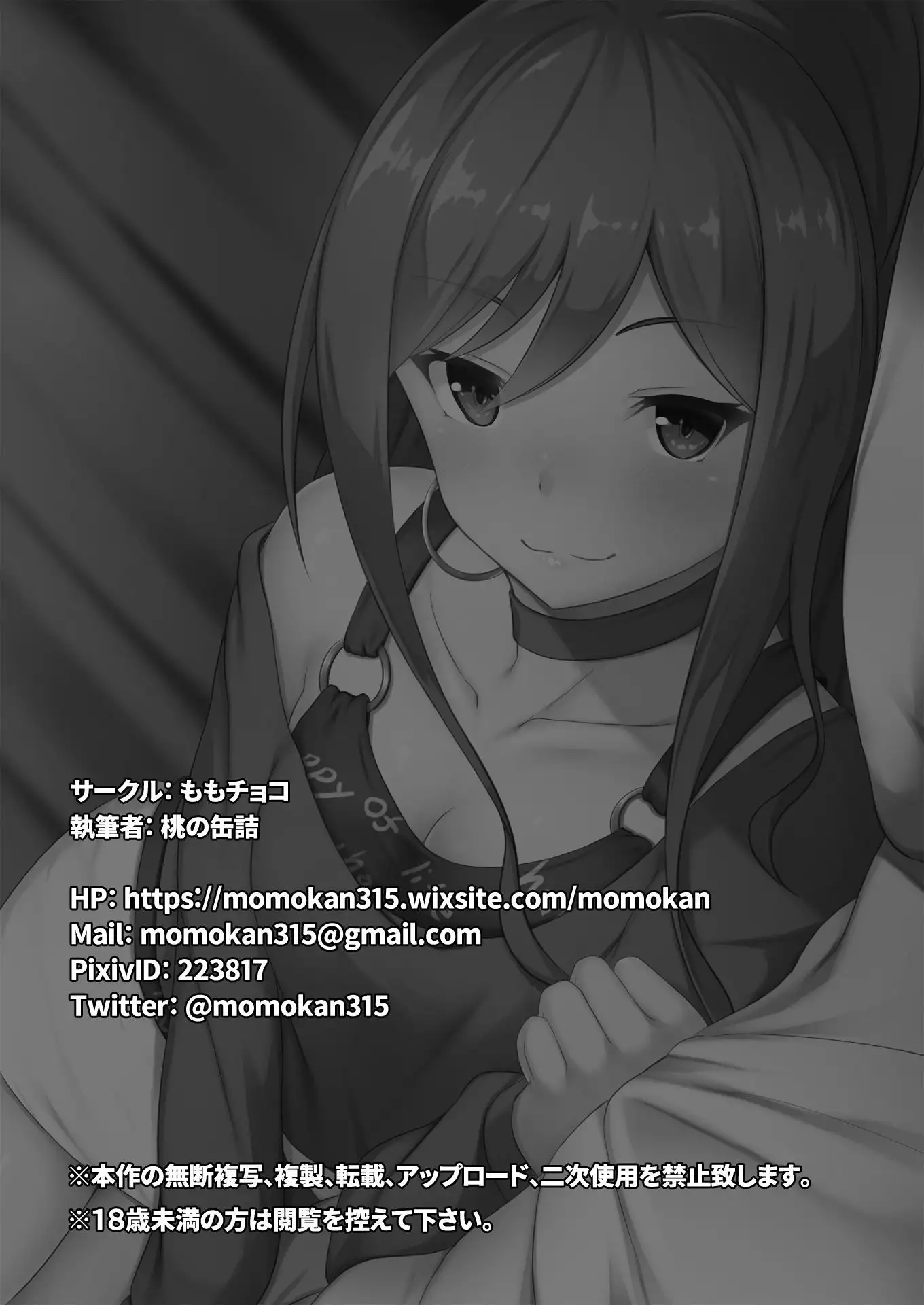 Route Episode In Lisa Ne