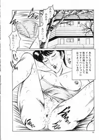 [Moriya Neko] Madonna Club