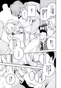 [Iimo] Innocent [Digital]