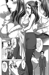 COMIC Bazooka 2011-12