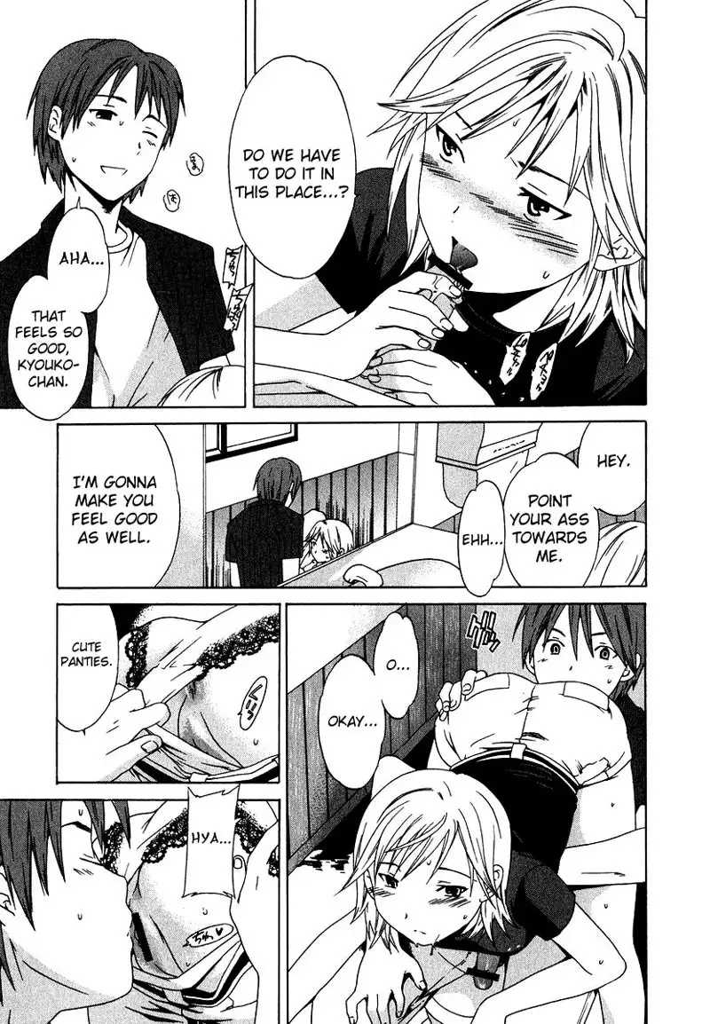 The Taste of H Love Chapter 7