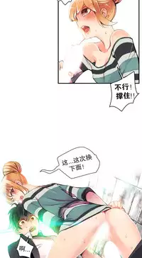 [Juder] Lilith`s Cord | 莉莉丝的脐带 Ch.1-33 [Chinese]
