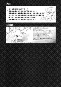 (Kansai! Kemoket 7) [Fuwatto (Various)] Corrupted Mind (Pokémon)