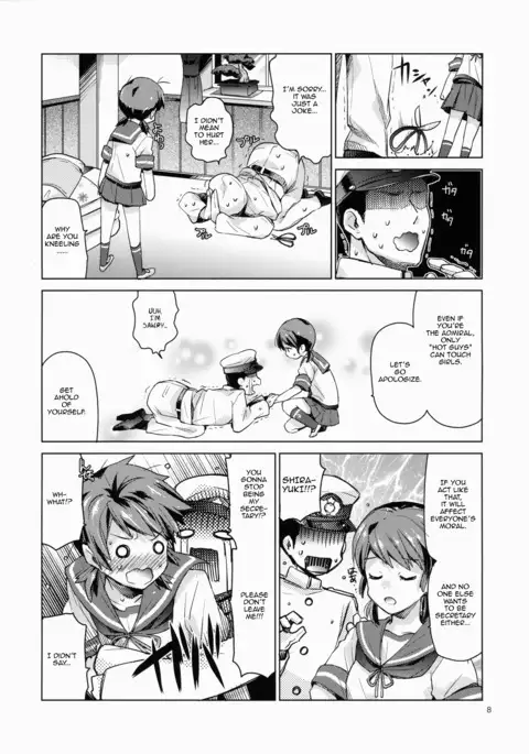 Shirayuki to Koi suru Hibi