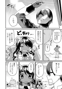 [岸辺] スフィンクスちゃんのうるとらクイズ