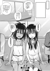 COMIC AUN 2018-01 [Digital]