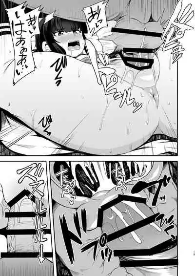 Kitakami-sama to Doutei Teitoku Soushuuhen