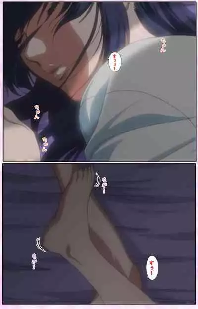 Nee, Chanto Shiyou yo! kanzenhan