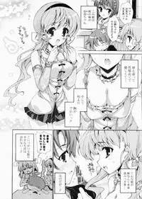 Comic Potpourri Club 2008-07