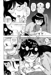 COMIC Kairakuten 2014-12