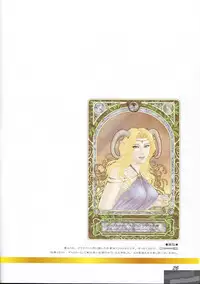 [Kusahara Kuuki] Make Up♥