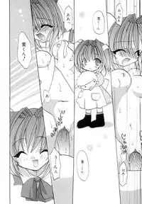 [Araki Kanao] Love Factory