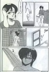 Cotton Comic 1994-04 [Incomplete]