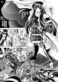 [Parfait] Fallen Justice -Seigi Shittsui- [Digital]