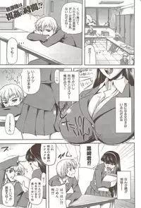 COMIC HANA-MAN 2010-01