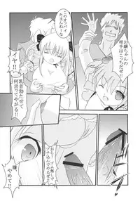 (COMIC1) [St. Rio (MyMeroD!)] Gakuen Mahjong Toupaiden Saki 1 (Saki)
