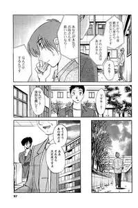 COMIC Men's Young 2007-05